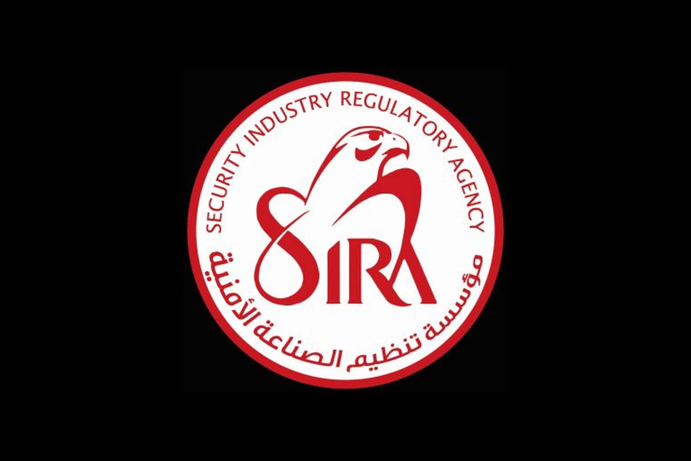 The Importance of the Security Industry Regulatory Authority (SIRA) in Dubai